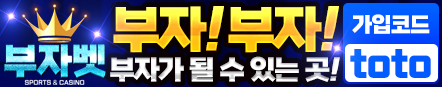 부자벳