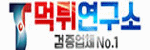 먹튀연구소