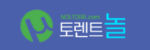 토렌트놀 접속불가