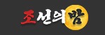 조선의밤 접속불가