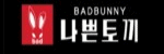 나쁜토끼 접속불가