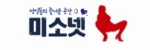 미소넷 접속불가