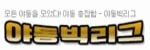 야동 빅리그 야동빅리그 접속불가