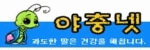 야충넷 접속불가
