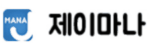 제이마나 접속불가