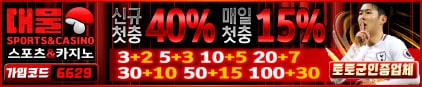 주소야 인증사이트 대물카지노