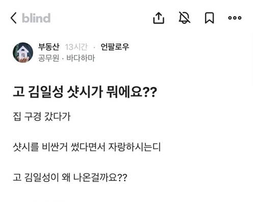 아이고야~~