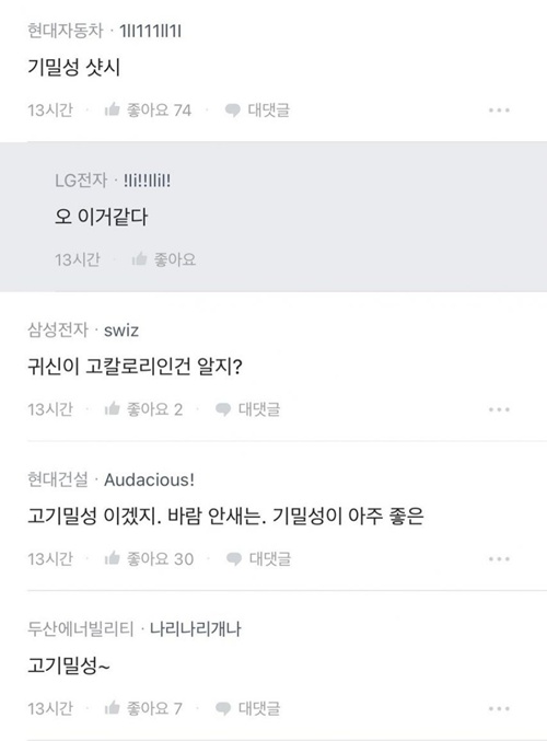 아이고야~~