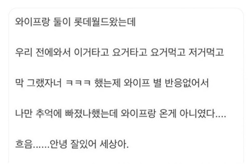 시한부판정받음