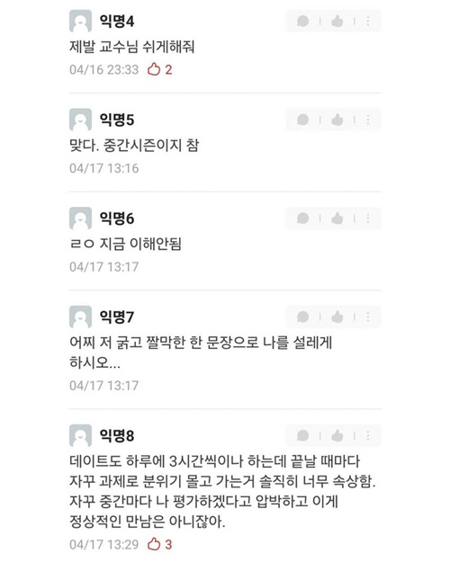 한달밖에 안됐는데