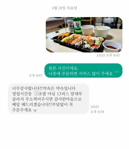 리뷰도 잘 찍어야 뭐가 되나봅니다