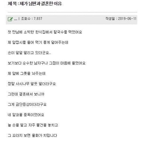 그걸  몰랐네