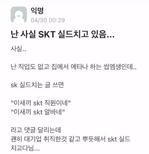 돌+아이