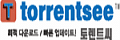 토렌트씨