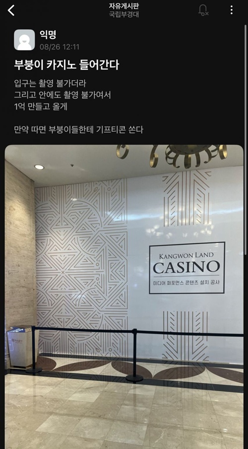 돈땄던 대학생의 결말
