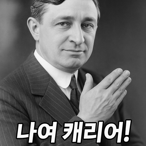 세상을구한분
