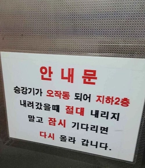 내리면 끝나네 ㅋㅋ