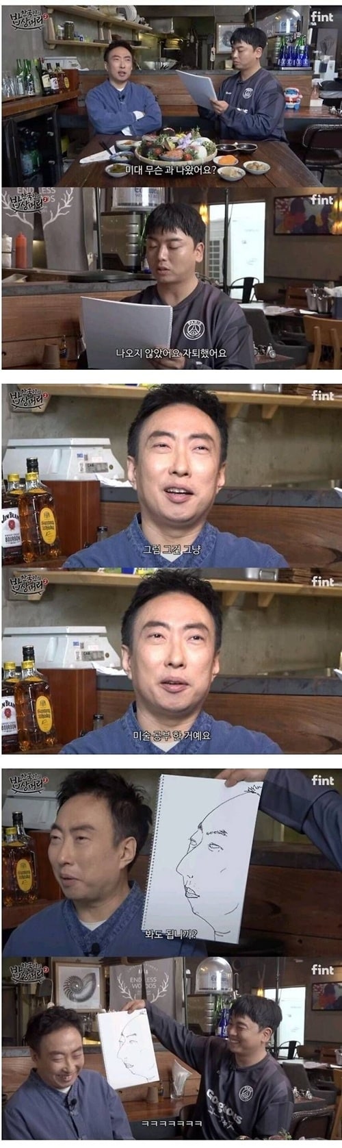 완벽하네ㅎㅎㅎㅎㅎㅎ