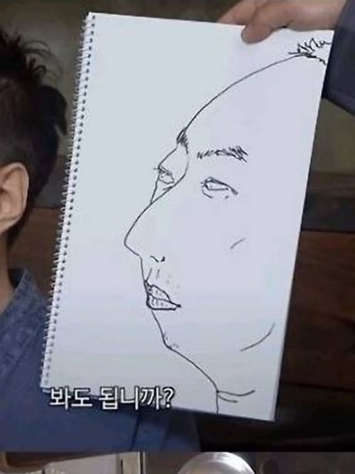 완벽하네ㅎㅎㅎㅎㅎㅎ
