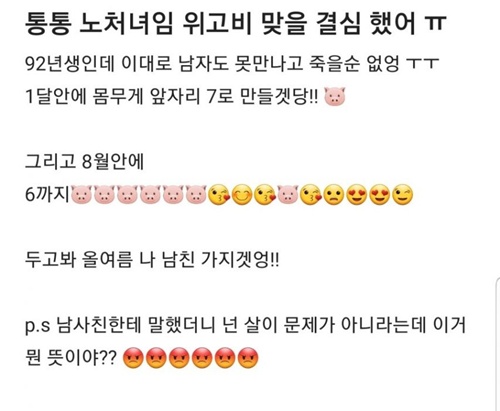그래 힘내라