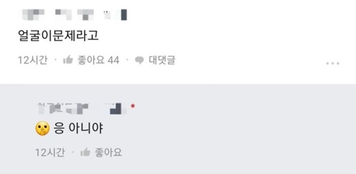 그래 힘내라