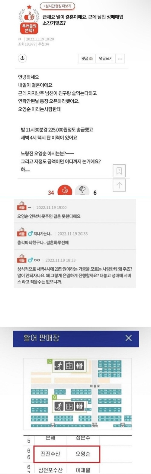 남자야 도망쳐라
