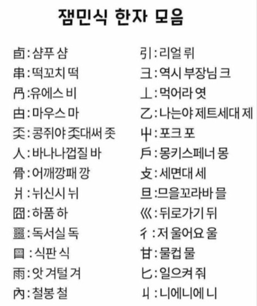 샴푸 ㅇㅈㄹ ㅋㅋㅋ