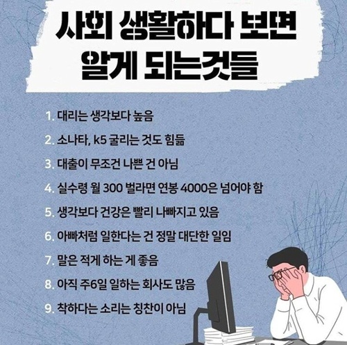 정확하게 맞는말이네
