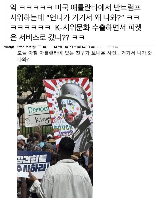 고맙긴 한데 거기 왜나오지 ㅋㅋ
