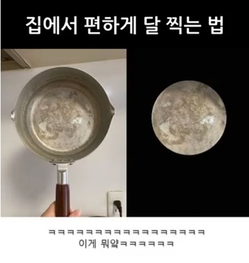 그럴듯 하네
