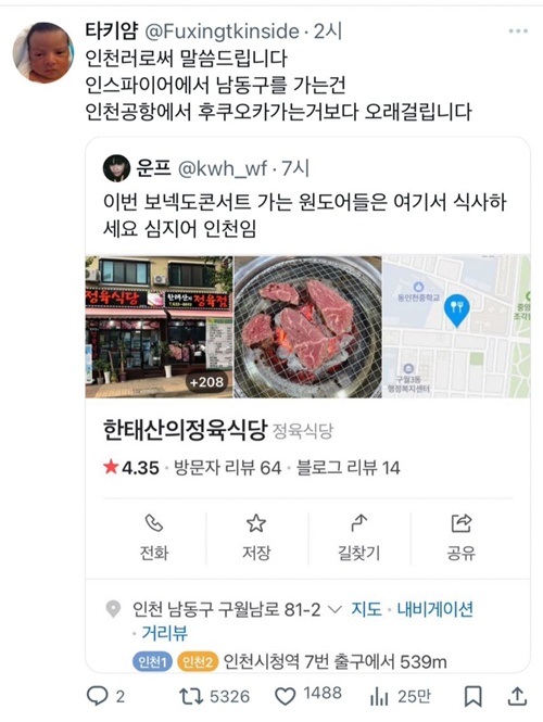 놀랍지만 맞는말임