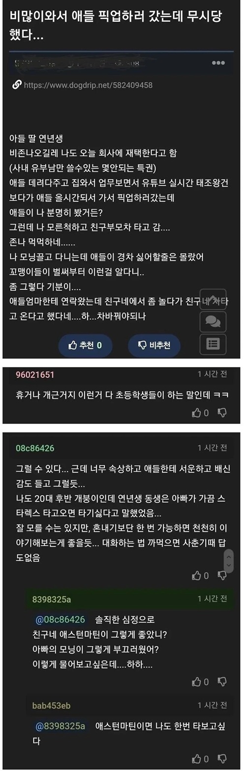 반전 보소