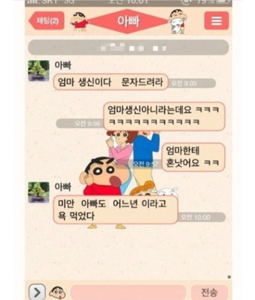 부전자전ㅋㅋㅋ