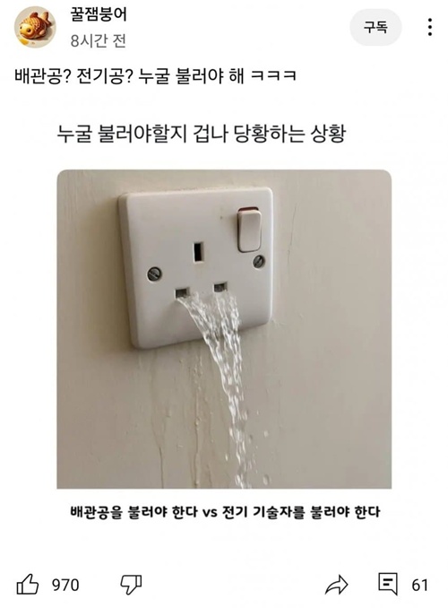 무섭네요 ㅎㄷㄷ