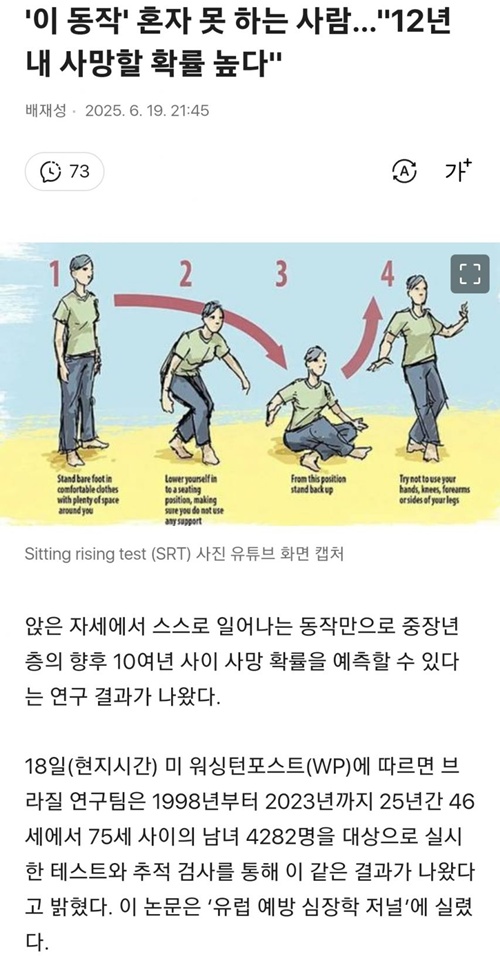 똥싸는 소리하고 있네