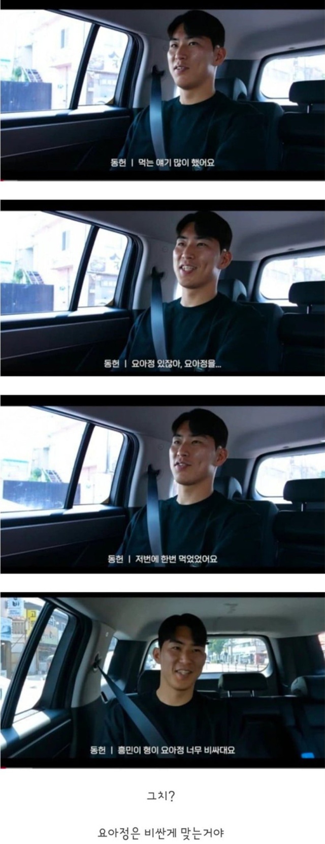 그래 비싸긴해