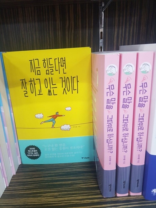 돌려 까는 법