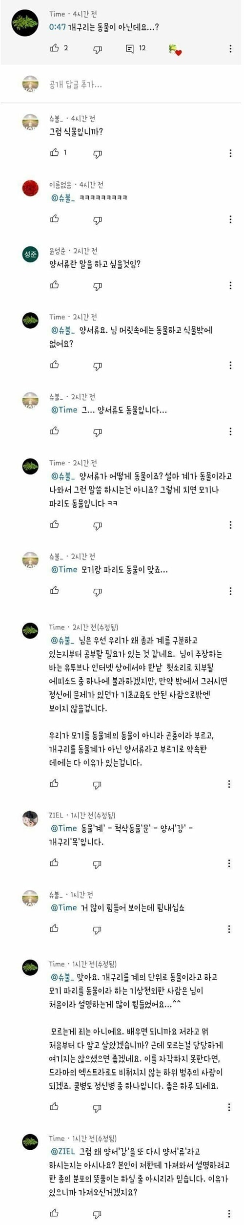 그냥 병신 ㅋㅋㅋ