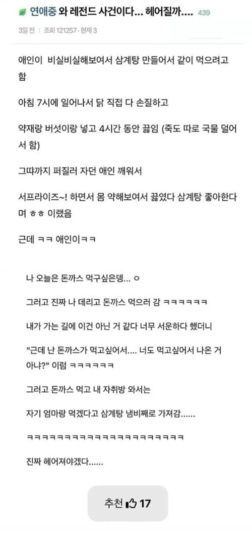 그냥 싸가지가 없는거임