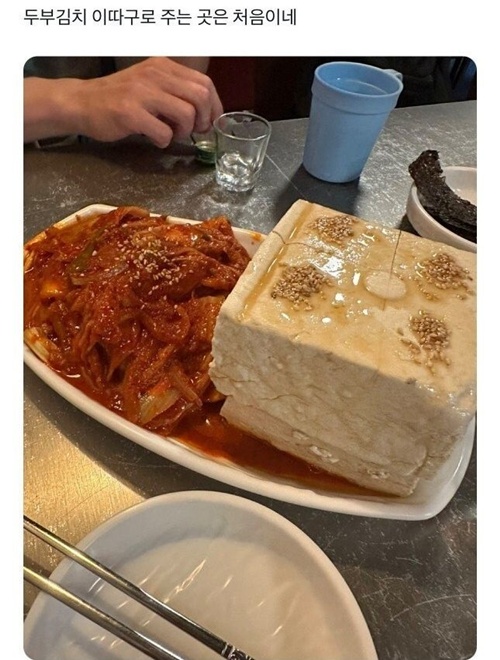 호불호 논란