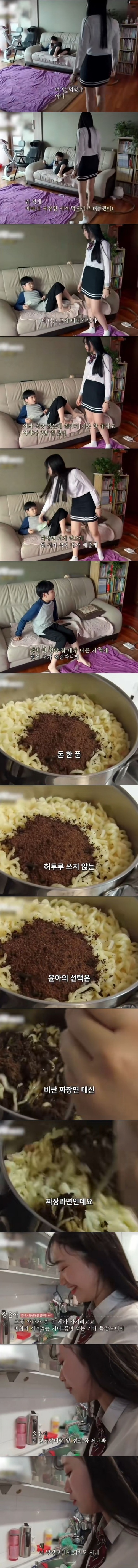 흔한 남매구만